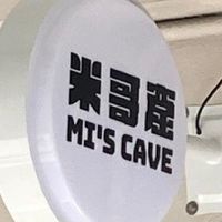 米哥窟PM群