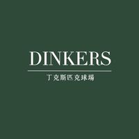 Dinkers丁克斯匹克球場