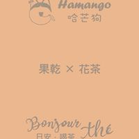 果乾與花茶的好朋友