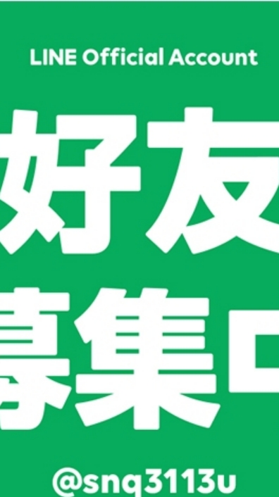 給予與分享的力量/非Line官方購物商店等電商交流社群