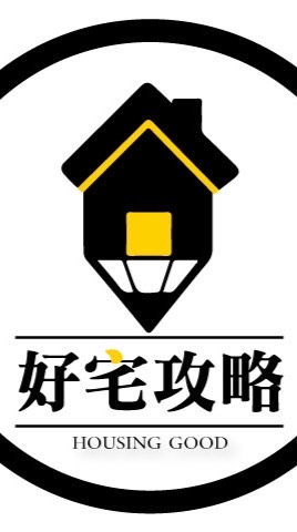 好宅攻略房市討論群