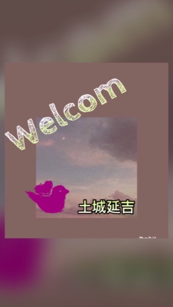 美廉社-土城延吉 (^-^)即時好康情報站