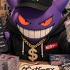 我々は転売ヤー　関西