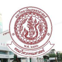 รั้วดงตาล - วิศวะ ม.เกษตร