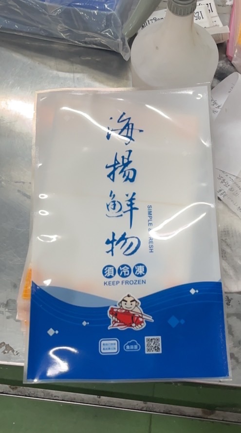 洋利-生產課