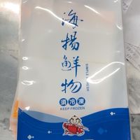 洋利-生產課