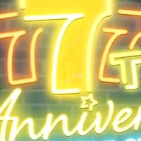 あんさんぶるスターズ同好会
