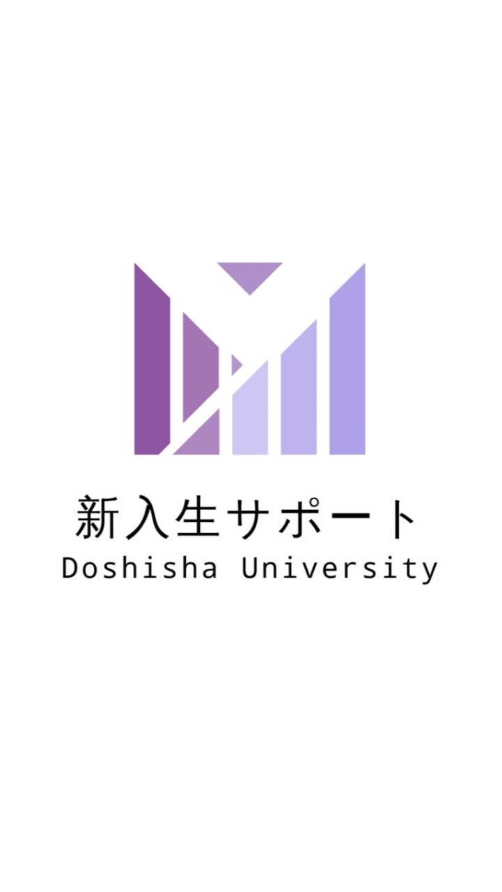 同志社大学2023_全体