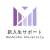 同志社大学2023_全体