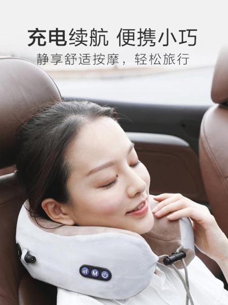 記憶棉u型枕枕旅行午睡枕脖子頸椎枕便攜飛機火車睡覺枕u形枕