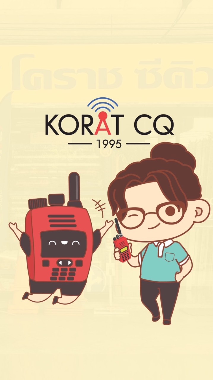 Korat CQ - สินค้ามาใหม่ / จองสินค้า
