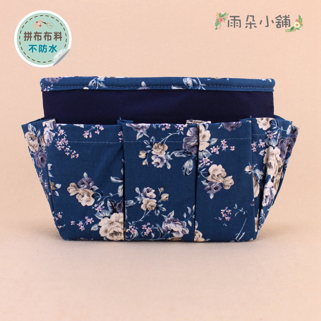 收納袋 包包 防水包 M210/010 布面小收納袋/深藍玫瑰花束13257 funbaobao