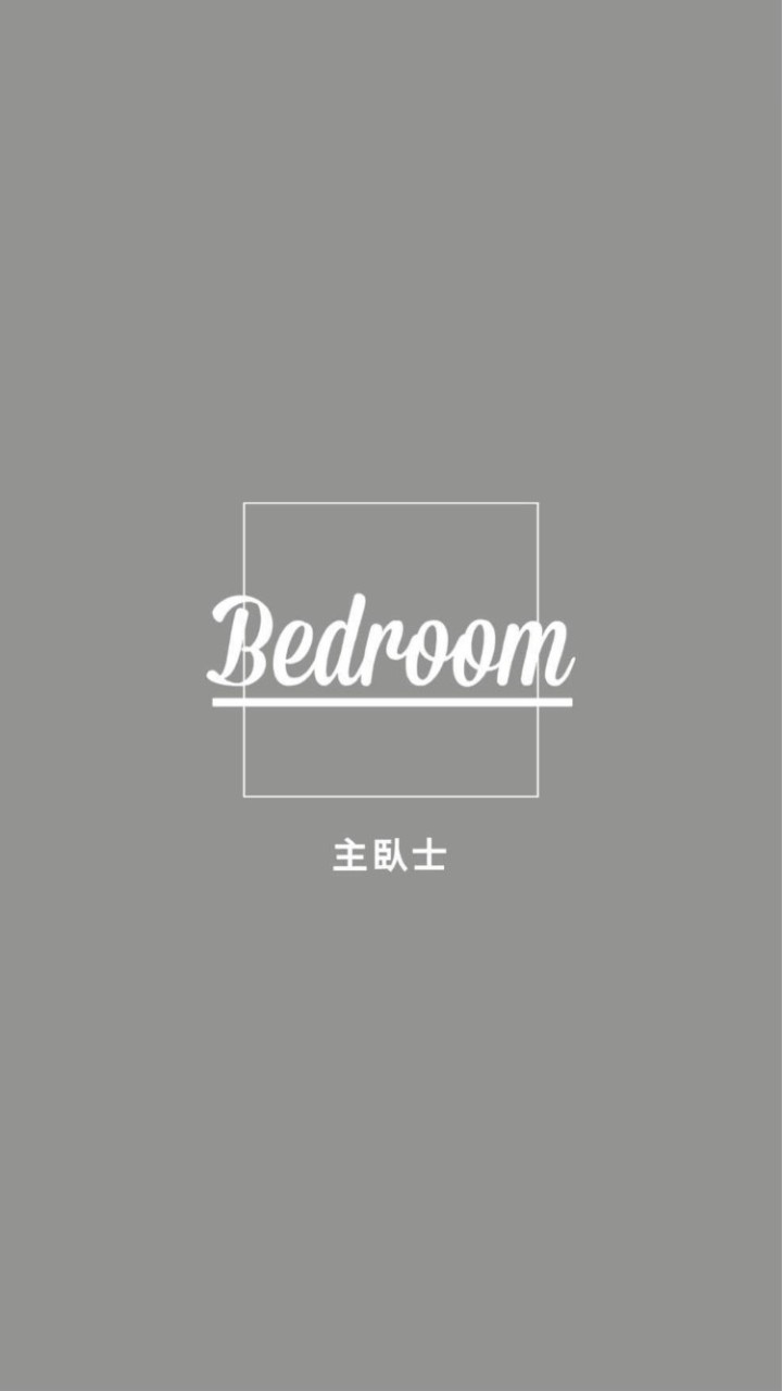 主臥士（IBV11%／現金回饋5%）