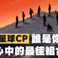 原子CP討論群(=￣ω￣=)