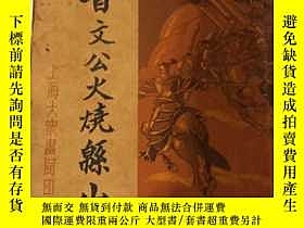 下單前【商品問與答】詢問存貨！超重費另計！商品由中國寄至臺灣約10-15天不包含六日與國定假日！