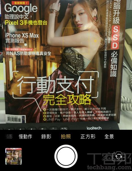 iPhone攝影小技巧：設定「單手」拍攝與連拍，手小的女生也能輕鬆捕捉好照片