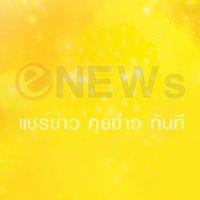 ENEWs