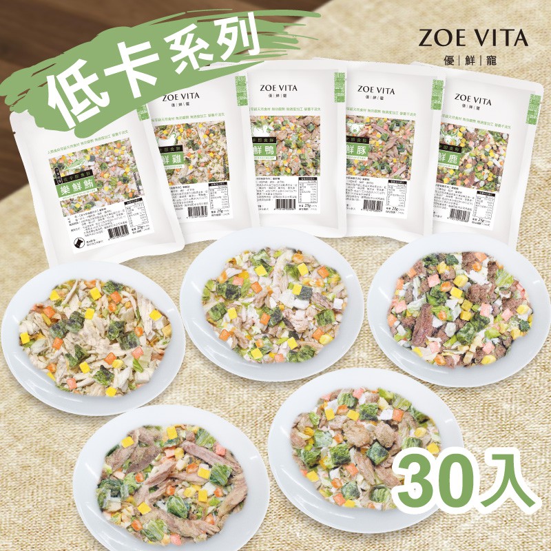 無油炸，無破壞，無添加，零負擔。保留食材營養、酵素、風味、外形及香氣。成分樂鮮鹿：鹿肉、8種時蔬、豬肝、雞骨粉。樂鮮雞：雞肉、8種時蔬、豬肝、雞骨粉。樂鮮豚：豬肉、8種時蔬、豬肝、雞骨粉。樂鮮鮪：鮪魚