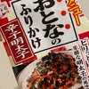 〰️{阿佛}日本代購爹斯🛍️〰️