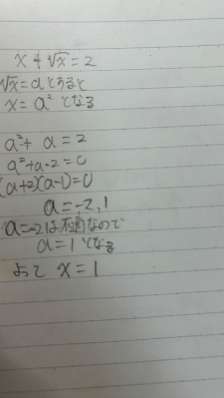 【受験対策】東大専用