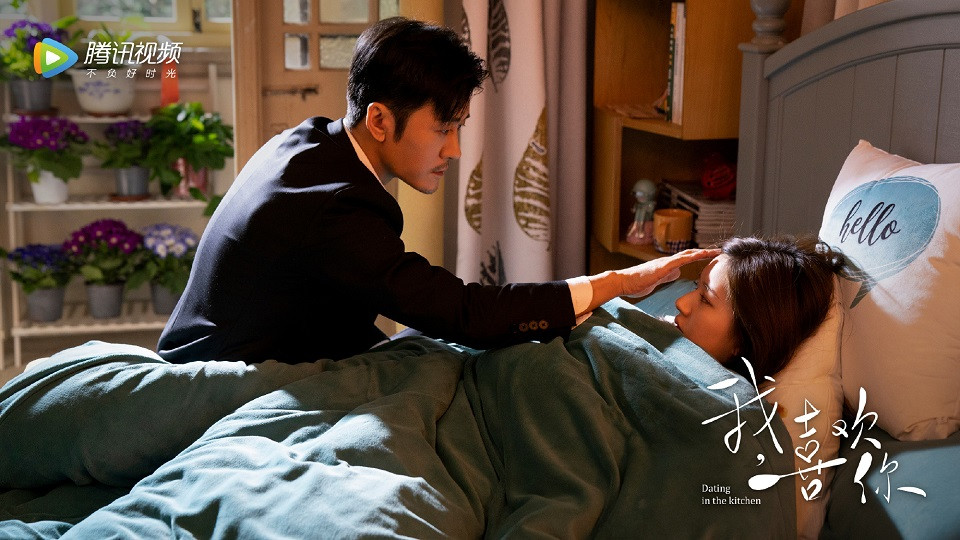 趙露思合作男星1：《我，喜歡你》林雨申