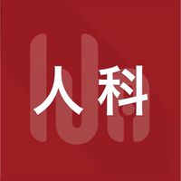 [わせコマ公式] 人科（人間科学部）
