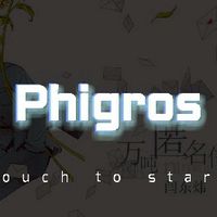 Phigrosコミュ(運営、休め)