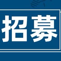 欣睿-人才招募