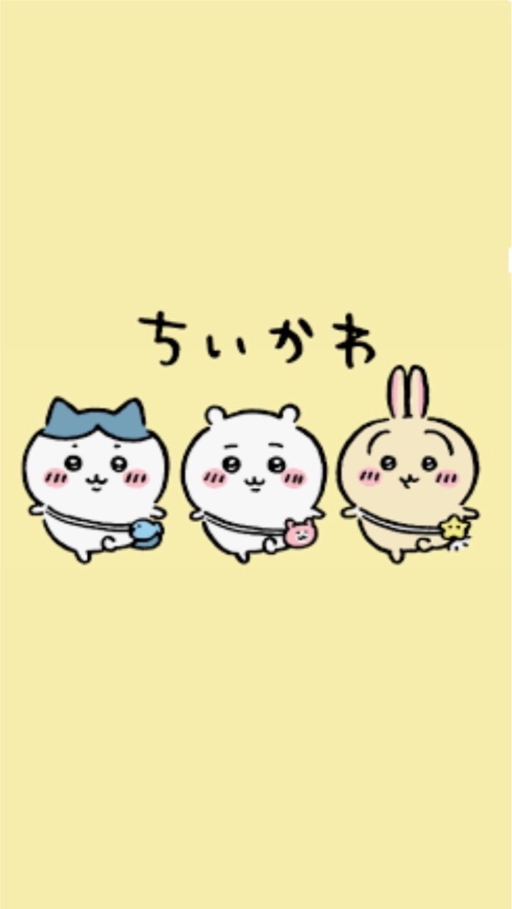 ちいかわ　スタンプだけで会話しよう【公式】