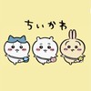 ちいかわ　スタンプだけで会話しよう【公式】