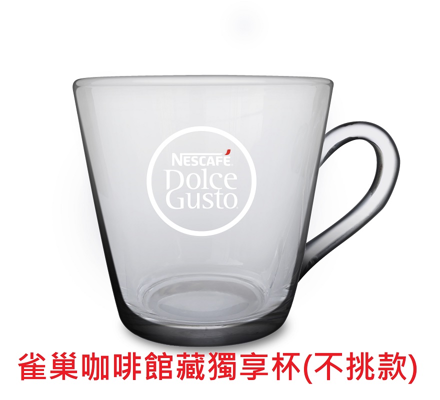 (贈品)【雀巢 Nestle】雀巢咖啡館藏獨享杯(不挑款)