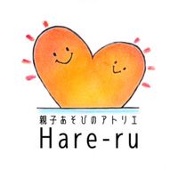 親子あそびのアトリエHare-ru(ハレル)☀️松戸の親子教室