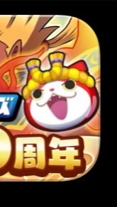 ぷにぷにお助け合い