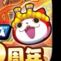 ぷにぷにお助け合い