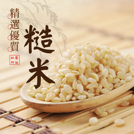 紅藜屬於全穀類無麩質的鹼性食物 飽含豐富的營養成分堪稱穀物界紅寶石 是最適合家人全方位營養食品