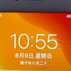 iPhone 的疑難雜症討論