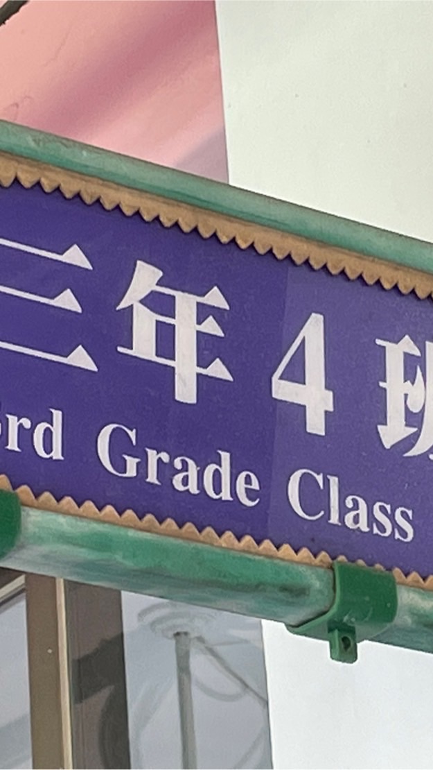 東門國小404班社群_公告為主