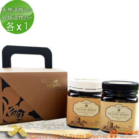 【小鎮蜂蜜】天然活性麥蘆卡蜂蜜15+(250克)+乳化活性麥蘆卡25+(250克)