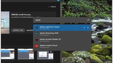 PowerToys 由微軟開發，讓 Windows 10 也有 Mac Spotlight 的快速搜尋功能