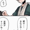 ヘタリア緩緩すぎて困っちゃう❓❓