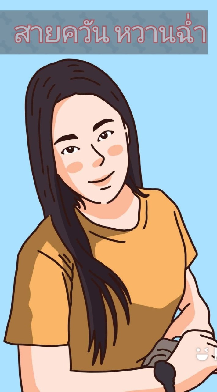 Momay