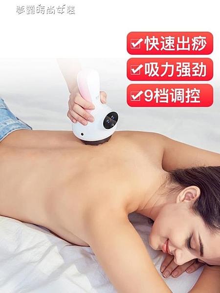 電動刮痧儀器家用吸痧儀刮痧板全身通用臉部疏通經絡拔火罐拔罐器