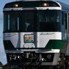 ㊗️45人！すじこーかいと鉄道雑談