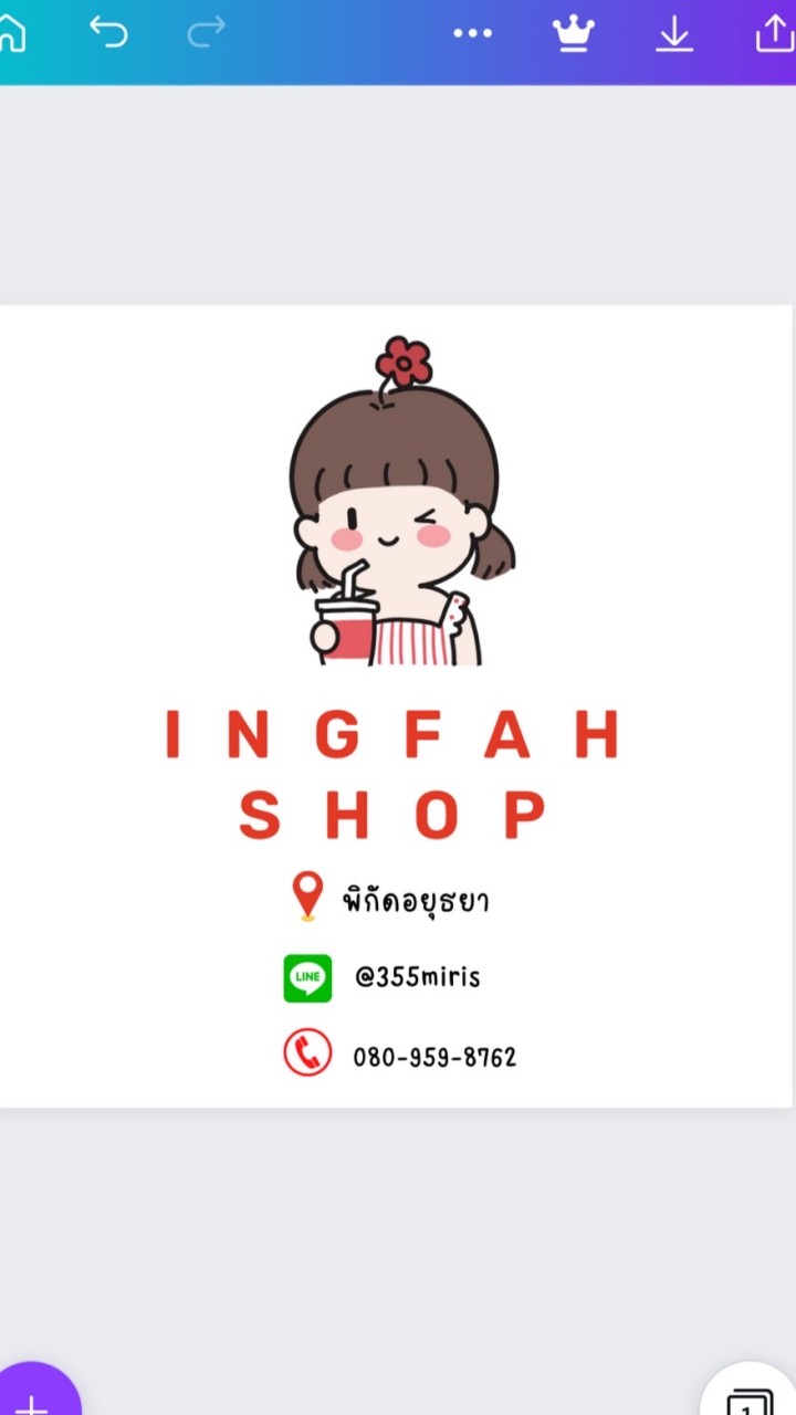 OpenChat ชุดตรวจ ATK 🦠 By ingFah shop
