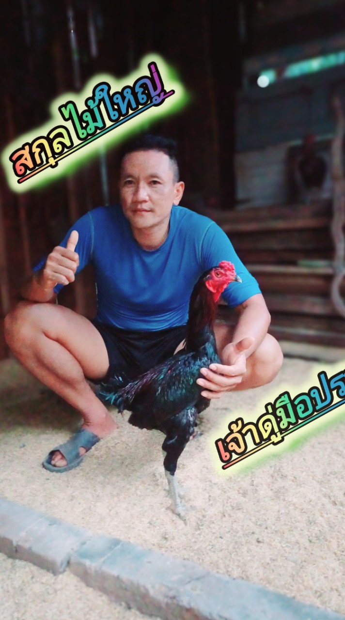 ดงสวรรค์ชาแนล@ส.สิริมาคะนองลำ