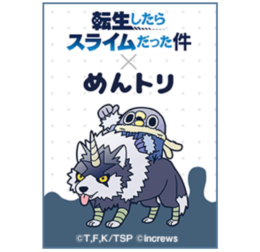 tensura x mentori Ranga