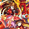 エヴァンゲリオンなりきり
