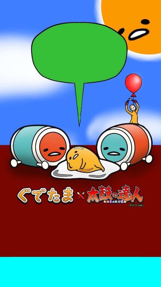 仲良しドンだー集合のオープンチャット