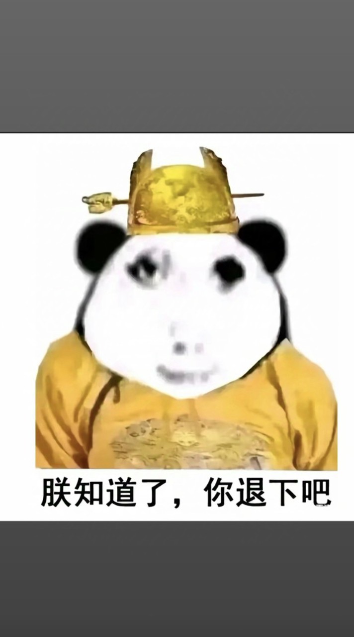 狂韻
