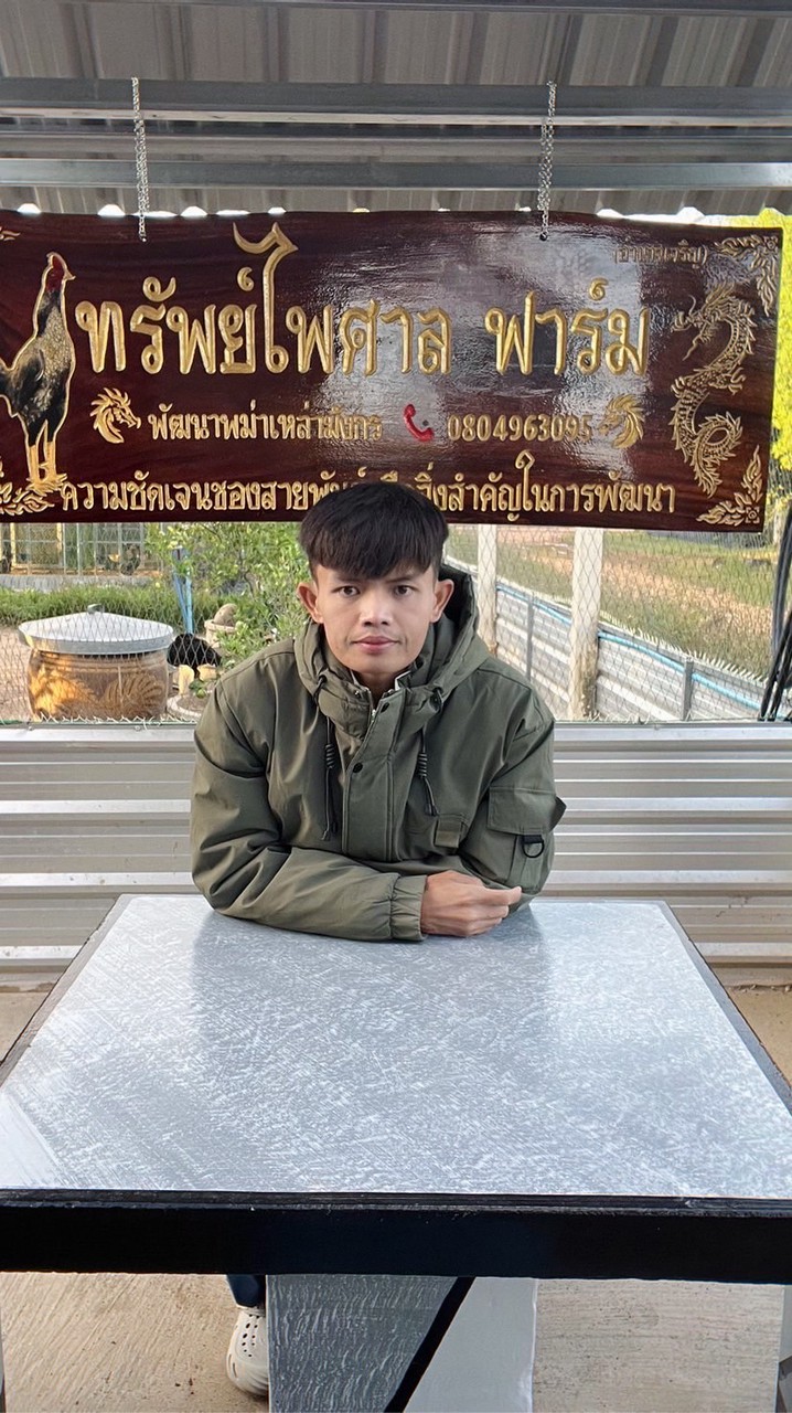 ทรัพย์ไพศาลฟาร์ม อำนาจเจริญ